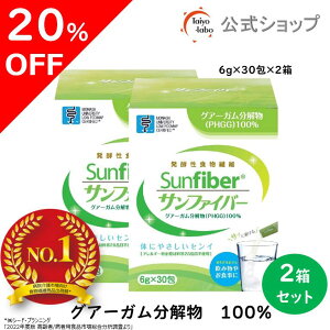 yԌ20%OFF|420`zyz H@  Tt@Co[( 6g×30 2Zbg) ɃTbƗn H@ pE_[ ̂ɗD L É쌻łp OA[K OA[