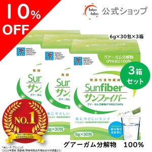 yԌ10%OFF|420`zyz H@  Tt@Co[( 6g×30 3Zbg) ɃTbƗn H@ pE_[ ̂ɗD L Ì OA[K OA[H@ P