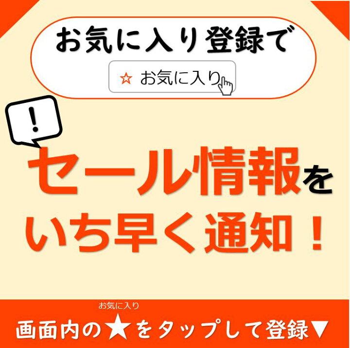 楽天市場】【期間限定ポイント2倍｜9日20時〜】【公式】サンファイバー 