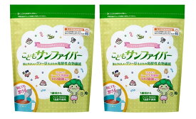 【公式】 こどもサンファイバー 食物繊維 1歳頃から パウダー サッと溶ける 無味無臭 栄養補助食品 体に優しい (120gパック2袋 / 約2ヶ月分 / タイヨーラボ/公式ストア限定) グアーガム分解物 グアー豆食物繊維 シールド乳酸菌