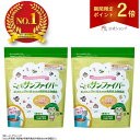 【期間限定ポイント2倍｜4日20時〜】【公式】 こどもサンファイバー 食物繊維 1歳頃から パウダー サッと溶ける 無味…