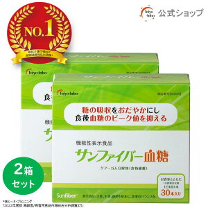 yz Tt@Co[ XeBbN (4.4g × 30{) 2Zbg H@  OA[K OA[H@ y @\\Hi Ȟl  ̂ɂ₳ pE_[ TbƗn