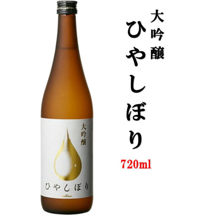 人気の贈り物が 日本酒 KONISHI 大吟醸ひやしぼり 720ml riosmauricio.com
