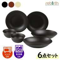 【楽天1位】 食器セット 6点入りA 日本製 プラスチック 食洗機対応 電子レンジ対応 食器 韓国 おしゃれ …