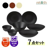 【楽天1位】 食器セット 7点入り 日本製 プラスチック 食洗機対応 電子レンジ対応 | 食器 韓国 おしゃれ …