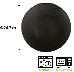 v[g 26.7cm { vX`bN dqW H@Ή rebirth(o[X) aHV[Y H M M y ɂ  lC   | M M M ێM Ehv