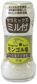 ■【ムソー】（木曽路物産）モンゴル塩（ミル付き）　50g