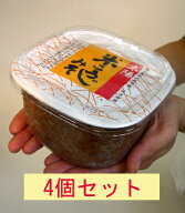 【750g×4個セット（3kg）】太陽味噌　米こうじ味噌（コシ）※自然農法米・自然農法大豆使用※5〜10月は…