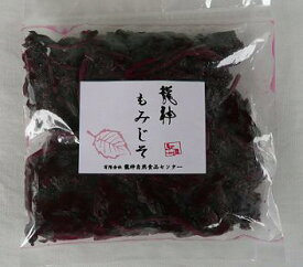化学農薬・化学肥料不使用　「龍神梅」　もみじそ　100g（TZ)※メール便対応可（一通に7個まで）