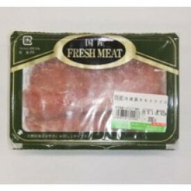 【冷凍】【中津ミート（丹沢農場）】丹沢高原豚　豚肉モモスライス　200g※「冷凍品のみ」10800円以上のご注文で、「冷凍便」の送料が無料となります