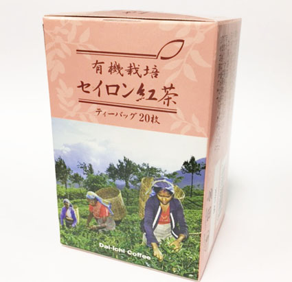 有機栽培 ウヴァ セイロン紅茶 お買い得 ＴＢ２０個入り SALE HZ