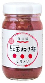 ●【オーサワ】特別栽培　紅玉ねり梅（しそ入り）250g