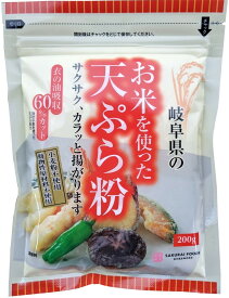 ■【ムソー】（桜井）お米を使った天ぷら粉200g