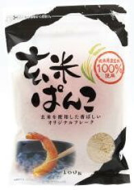 ■【ムソー】桜井 玄米ぱんこ 100g※2021年10月新商品