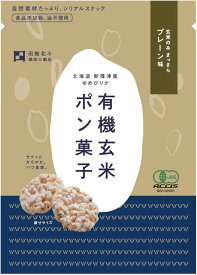 ■【ムソー】澤田米穀店 有機玄米使用ポン菓子　プレーン 25g