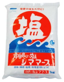 ■【ムソー】（青い海）シママース〈沖縄の塩〉1kg
