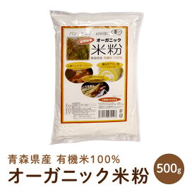 楽天市場】【野生植物ミネラル】マグマBIE原末 100g（2g×50袋）※野生 