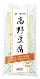 ●【オーサワ】オーサワの高野豆腐6枚(50g)