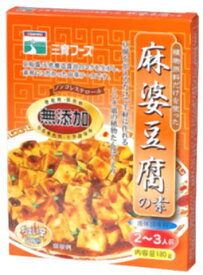 ■【ムソー】（三　育）麻婆豆腐の素180g