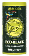 【まとめ買い・30個（ケース）】●【オーサワ】ECO・BLACK195g