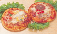 【冷凍】【★日岡】　ミックスピザ　5インチ×3枚　※「冷凍品のみ」10800円以上のご注文で、「冷凍便」…