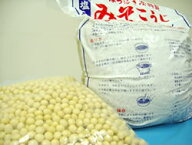 ★4/10以降発送【常温便送料無料】はつゆき屋＜みそこうじセット＞※手作り味噌セット＜麦味噌＞（出来上…