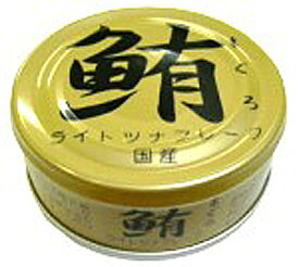 油漬)鮪ライトツナフレーク　70g（HZ)