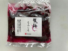 化学農薬・化学肥料不使用　「龍神梅」　もみじそ　100g（TZ)※メール便対応可（一通に7個まで）