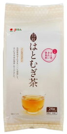 ■【ムソー】(ゼンヤクノー)たんぽぽコーヒー・カップ用2g×20袋※写真準備中