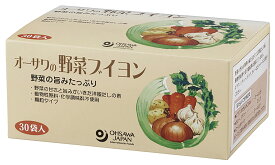 ●【オーサワ】オーサワの野菜ブイヨン （徳用） 5g×30包