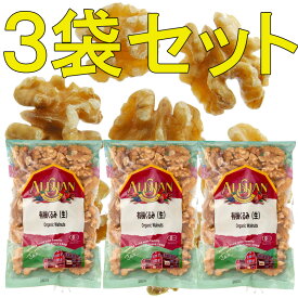 【送料込(★メール便限定）】【3袋セット】(アリサン）有機くるみ(生) 100g×3※オーガニック　※カリフォルニア産（HZ)※他の「常温品」と一緒にご注文の場合、システム上「冷蔵便」になりますが「常温便配送」とさせていただきます