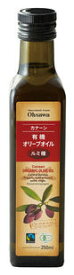 【まとめ買い】　※12本セット●【オーサワ】　カナーン有機オリーブオイル（ルミ種）　229g（250ml）