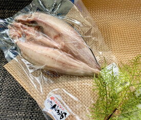 【冷凍】橘水産)ホッケ干物(大)1枚※「冷凍品のみ」10800円以上のご注文で、「冷凍便」の送料が無料となります