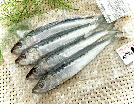 【冷凍】橘水産)いわし丸干し　4尾入※「冷凍品のみ」10800円以上のご注文で、「冷凍便」の送料が無料となります
