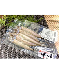 【冷凍】橘水産)めぎす丸干し　5尾入※「冷凍品のみ」10800円以上のご注文で、「冷凍便」の送料が無料となります