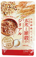 ●【オーサワ】玄米と雑穀のシリアル120g