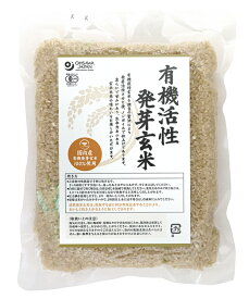 ●【オーサワ】有機活性発芽玄米（国産）　500g
