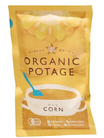 ●【オーサワ】【まとめ買い・10個セット】ORGANIC POTAGE(オーガニックポタージュ)コーン18g※有機スーパースイートコーン使用