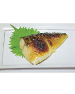 【冷凍】【★日岡】さば西京焼　1切　※「冷凍品のみ」10800円以上のご注文で、「冷凍便」の送料が無料と…