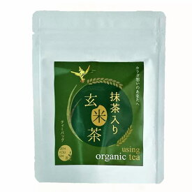 増田さん)抹茶入り玄米茶(ティーバック) 2.5g×8P (HZ)※メール便配送可
