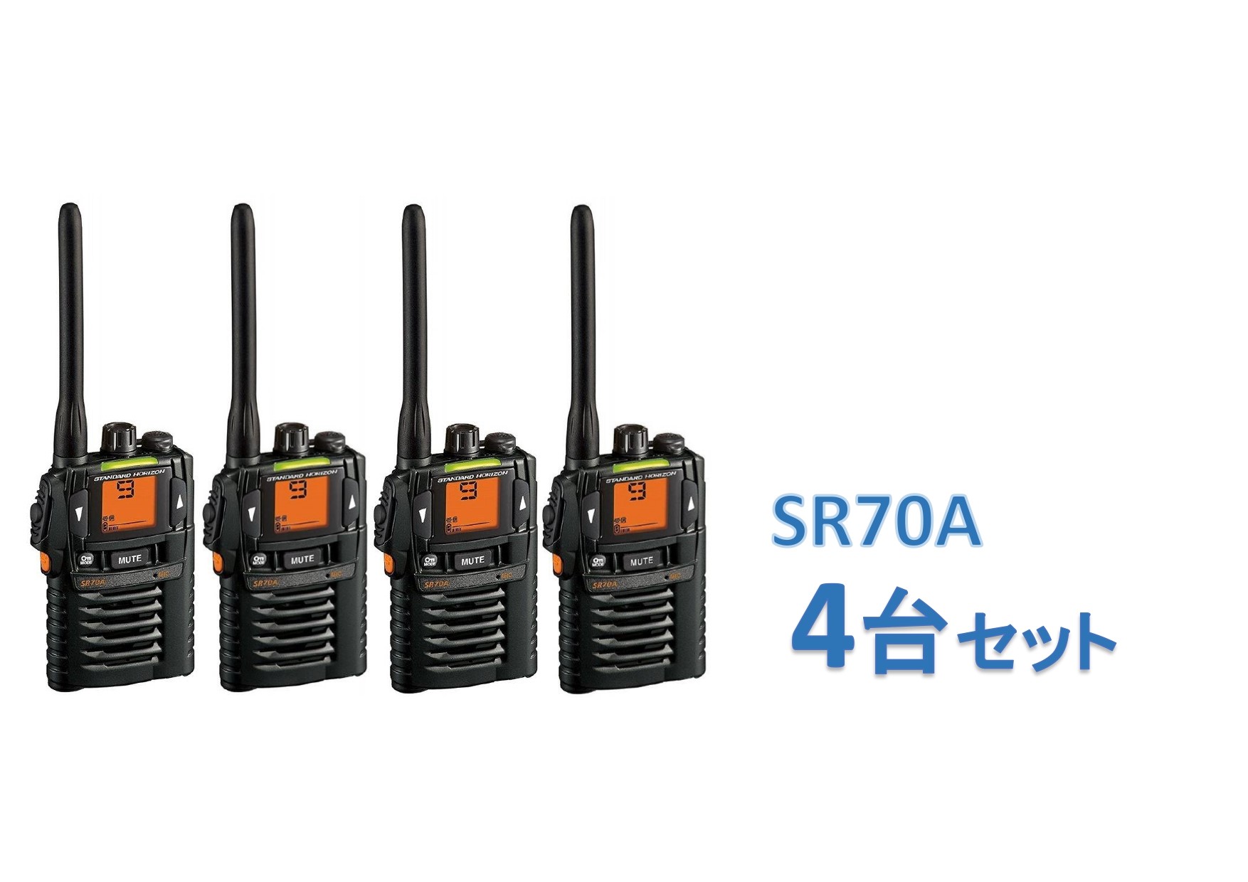 楽天市場】SR70A 特定小電力トランシーバー 無線機 黒 BLACK