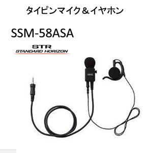 wr[r[eB[^Cs}CNCz ^I[vGA[^ Cz\ SSM-58ASA dF X^_[h