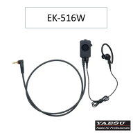 セカンドPTT対応タイピンマイク&イヤホン EK-516W 八重洲無線