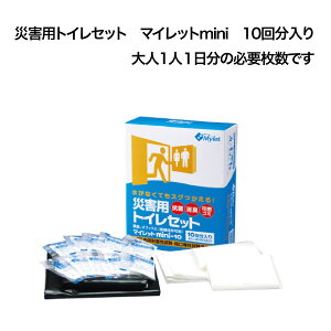 pgC ЊQpgCZbg }Cbg~j 10 ȈՃgC nk 䕗