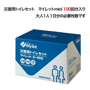 pgC ЊQpgC Zbg }Cbg100 Mylet@S-100 ȈՃgC 100 ȈՃgC