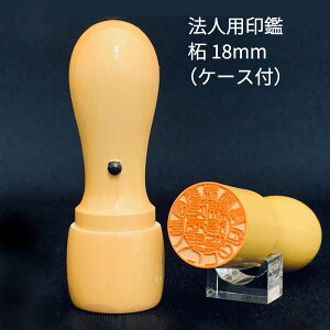 @l \҈ Ј Ђ̎ 18mm Vۈ    Аݗ \҈ ӏؖ  s oL@l  @l Аݗ