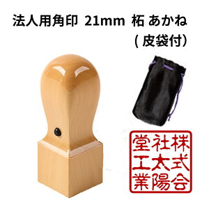 @lp p 21mm   Ђ̈   @l͂