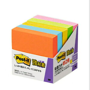 |XgCbg 50mm×50mm Sm[g lIJ[ 90×5pbh |XgECbg Sm[g 650-5SSAN Post-it ӂ 3M X[G S Sӂ S S2{