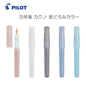 NM JNm kakuno ܂ǂ݃V[Y ܂ǂ݃J[ PILOT pCbg