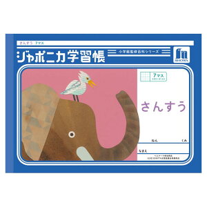 񂷂 7}X \[_[ JL-1-2 Z wK W|jJwK VEm[g